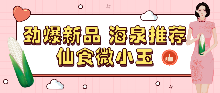 1624192769417846.png ia_2800000542.png