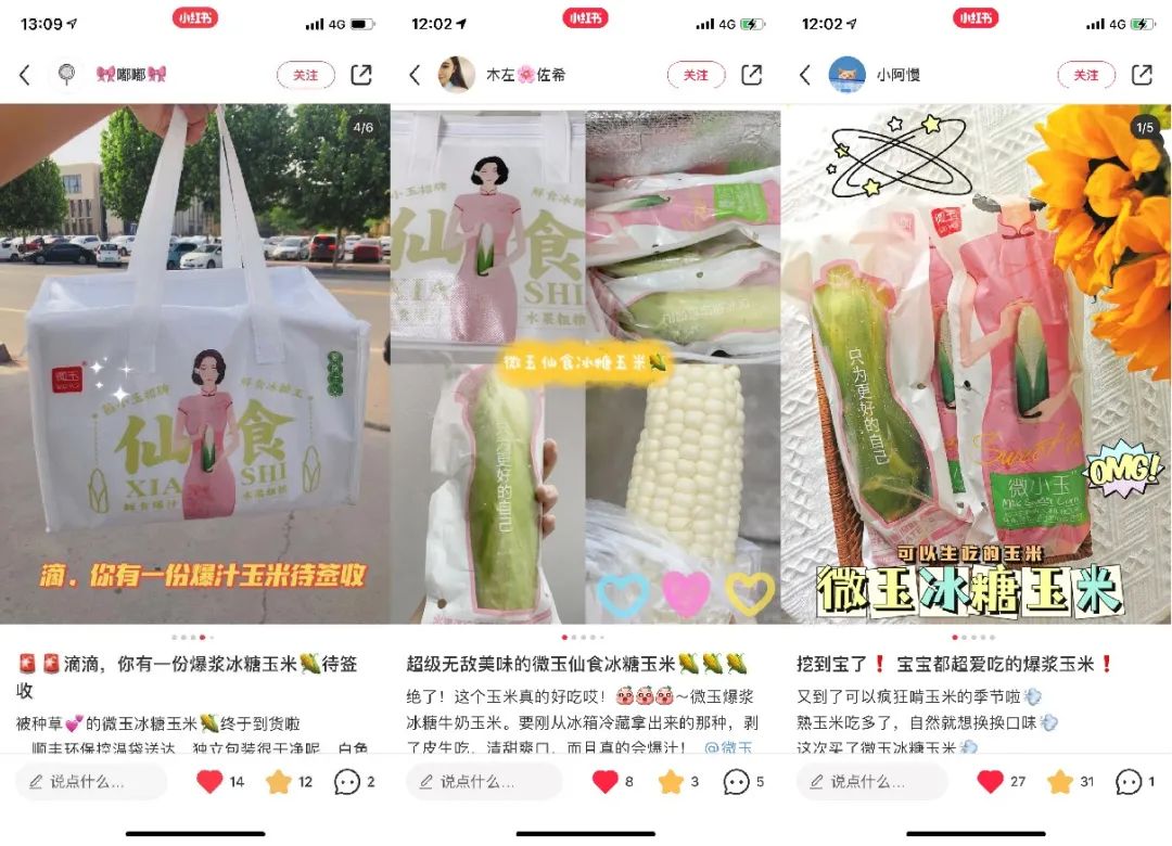 1624192840717678.jpg ia_2800000545.jpg