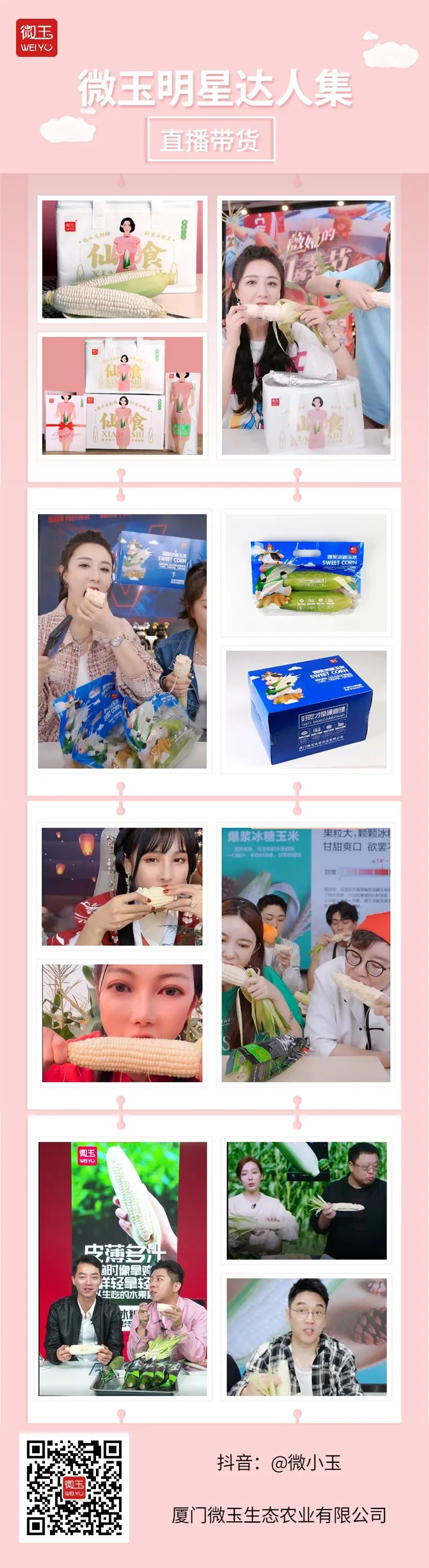 1624192929200193.jpg ia_2800000552.jpg