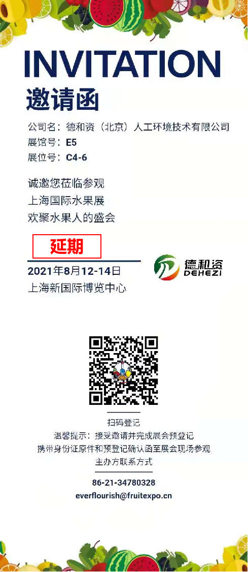 1628058273740967.png ia_500000007.png