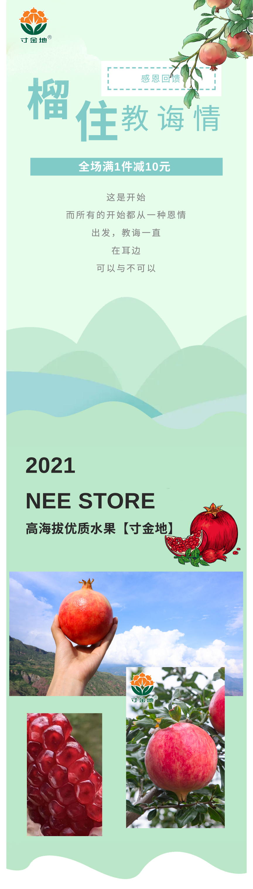 1631157556197631.png 99.png