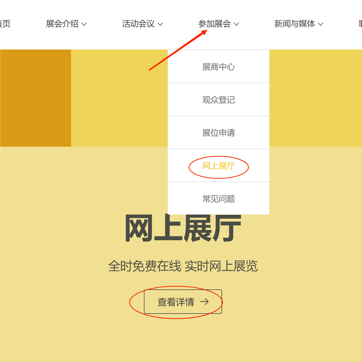 1692150074483880.png 网页(1).png