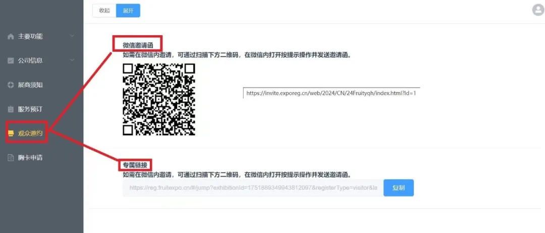 1719382113384146.png 1719382113384146.png