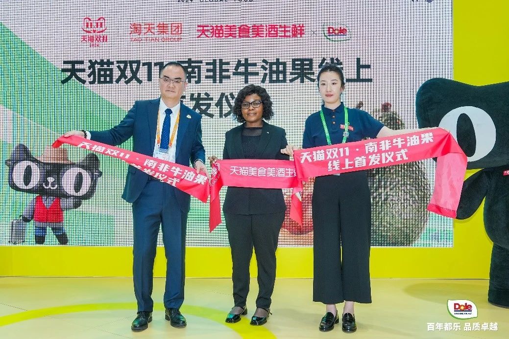 1731311391936528.jpg 微信图片_20241111154940.jpg