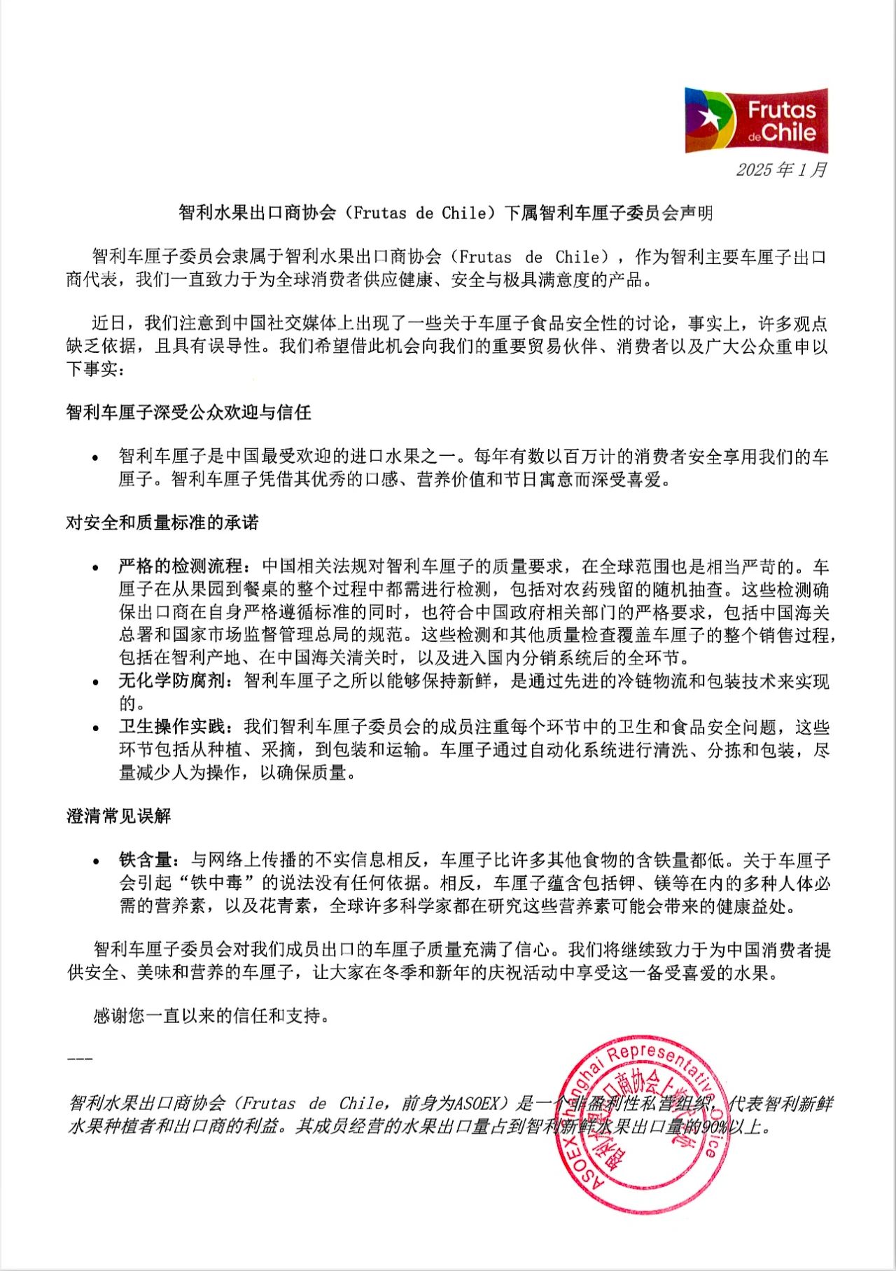 1736735766625155.jpg 微信图片_20250113101945.jpg