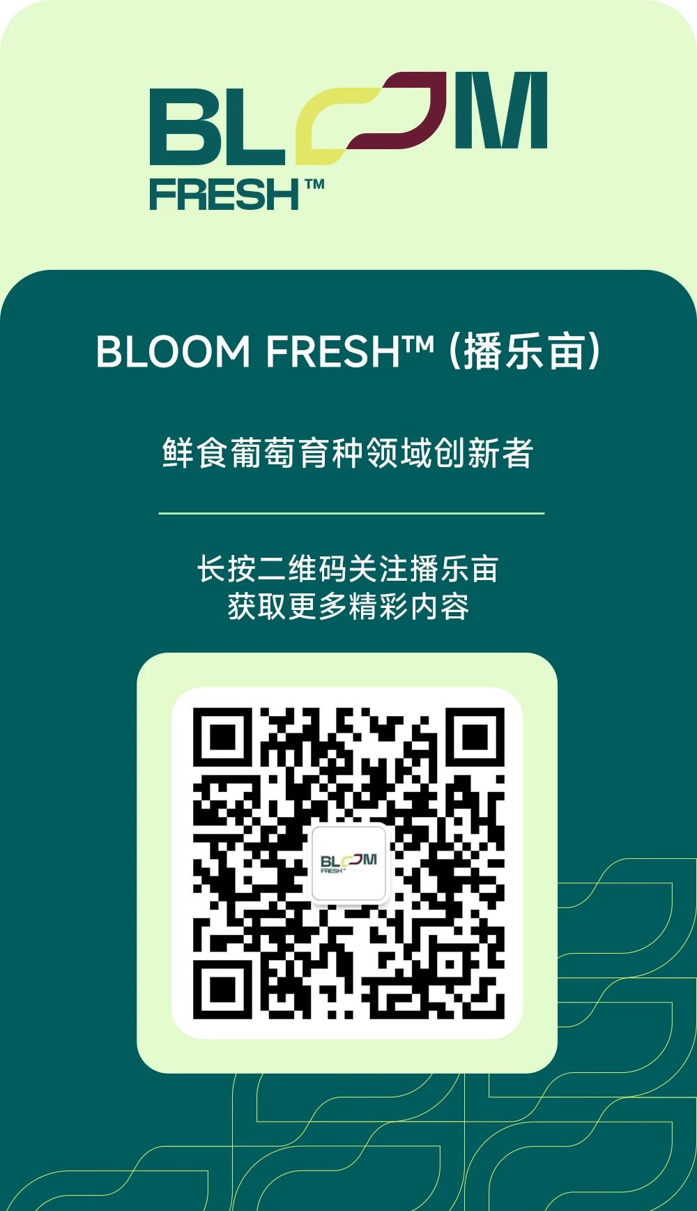 1752461322664239.jpg 微信图片_20250714104412.jpg