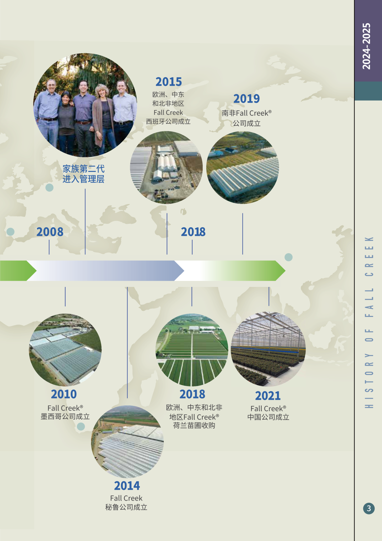 1752475426250207.png 微信图片_20250714144254.png