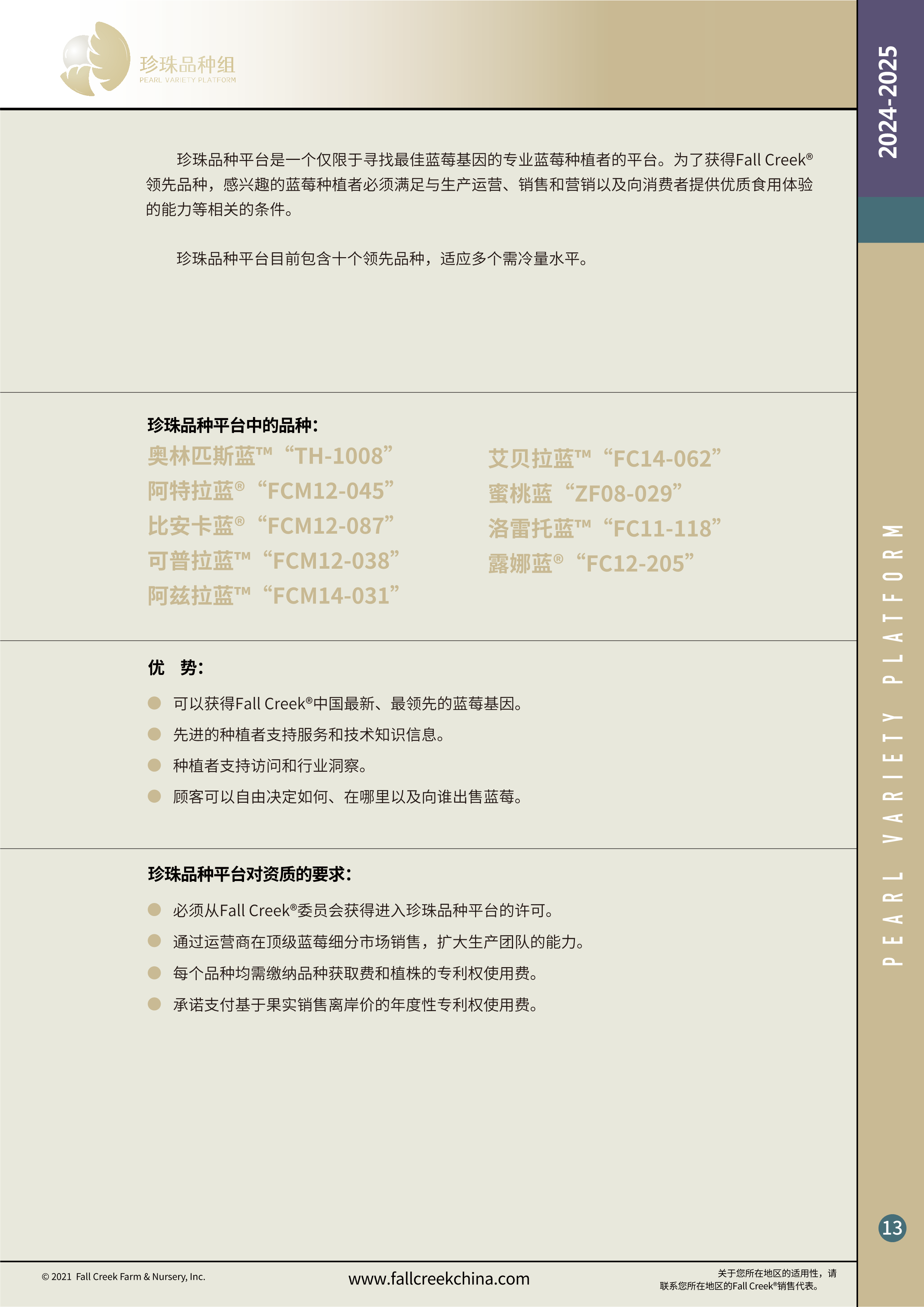 1752475435284172.png 微信图片_20250714144259.png