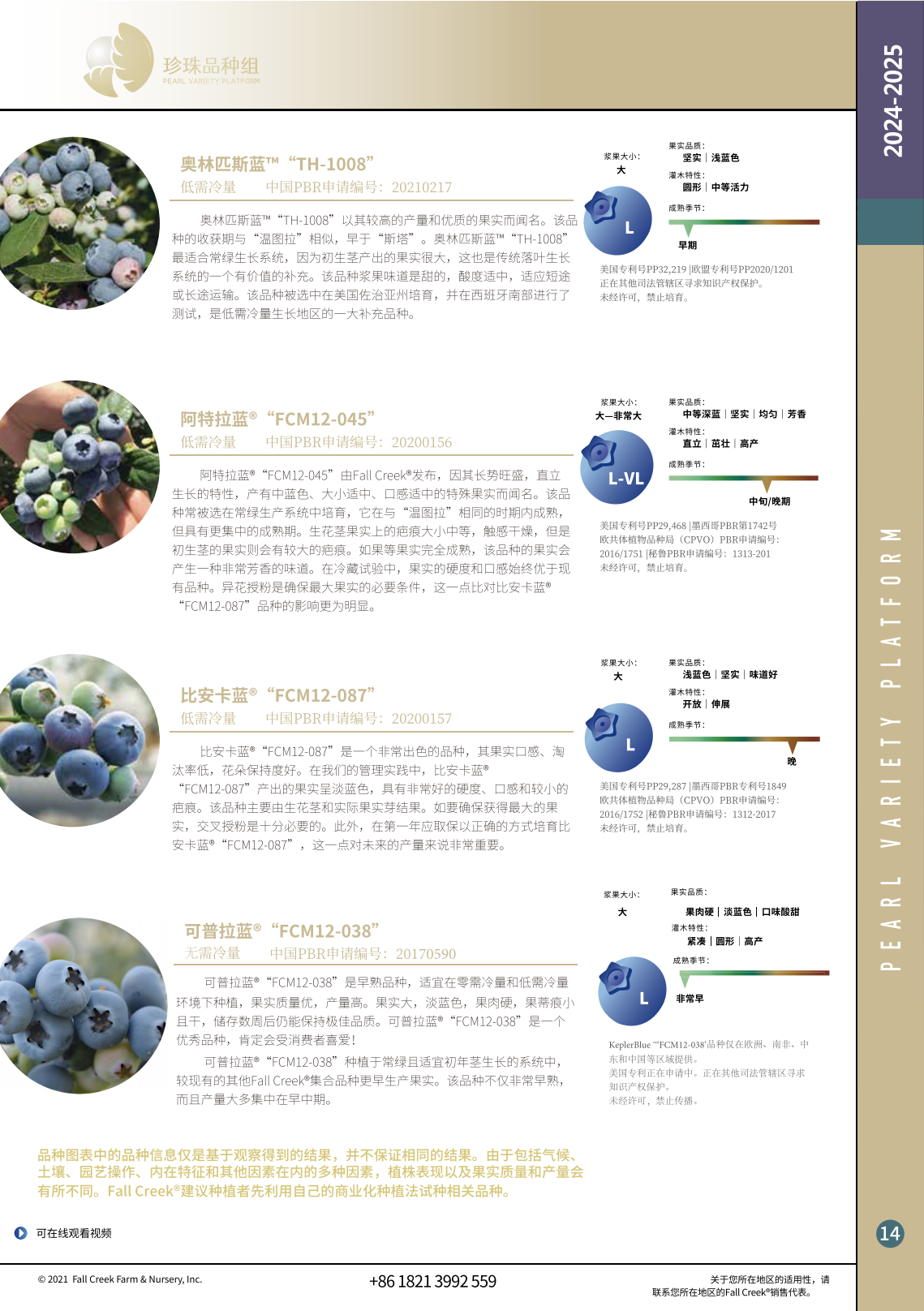 1752475446161581.png 微信图片_20250714144302.png